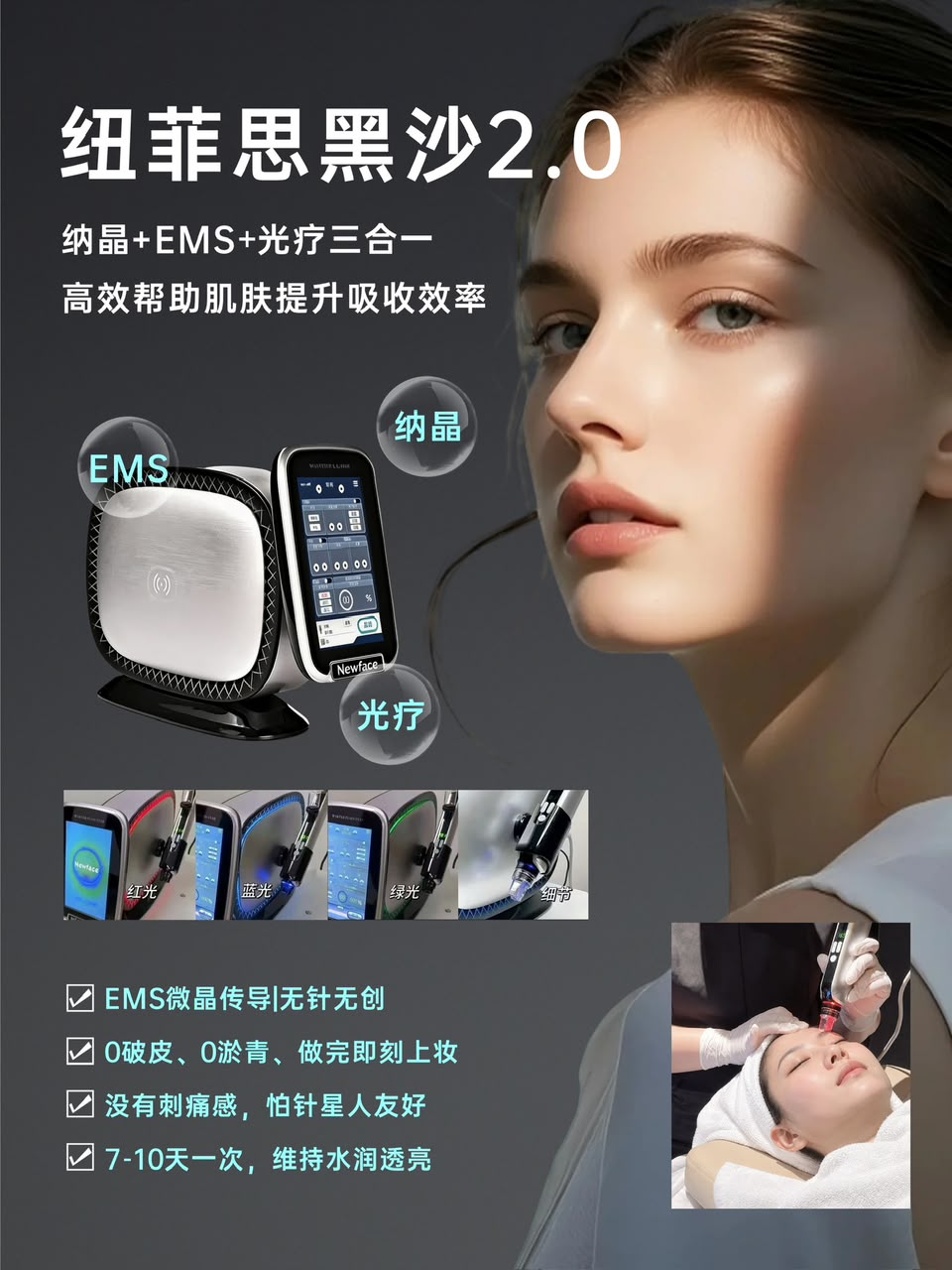 WhatsApp Image 2026-09-11 at 10.48.10 (1)